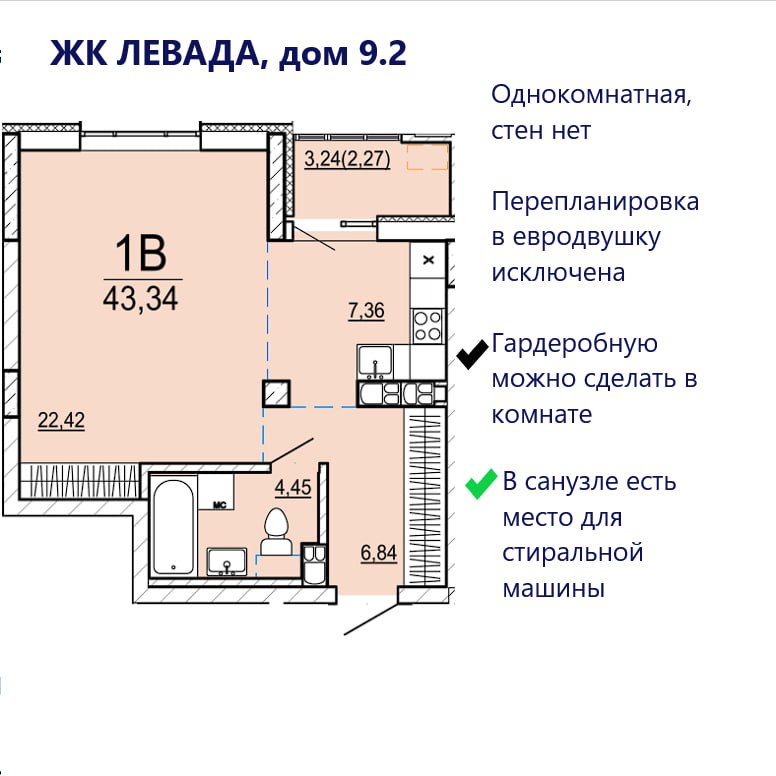 Кухонная зона в жилой комнате